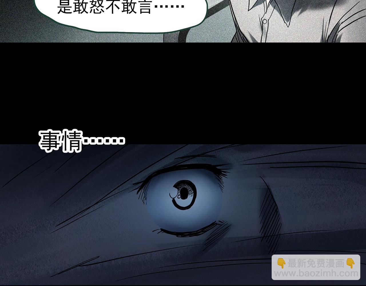 第400话 幽语追凶[2]99