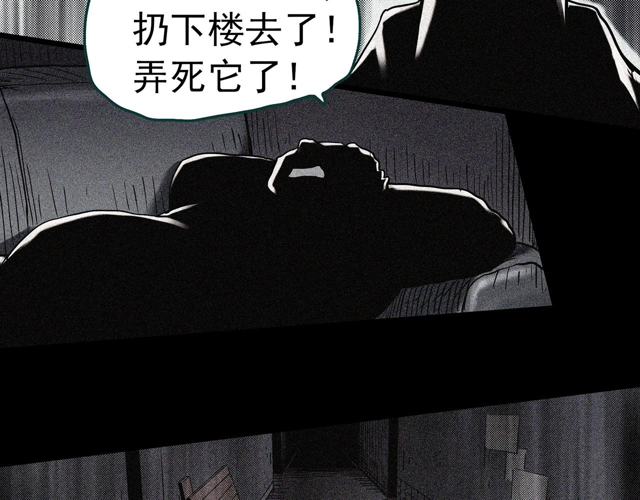 第401话 幽语追凶[3]106