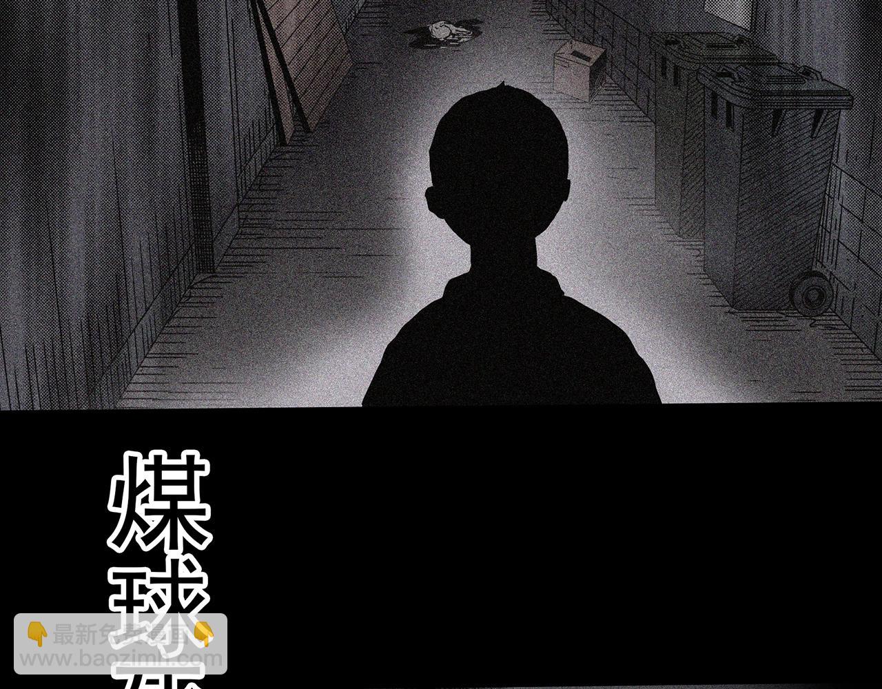 第401话 幽语追凶[3]107