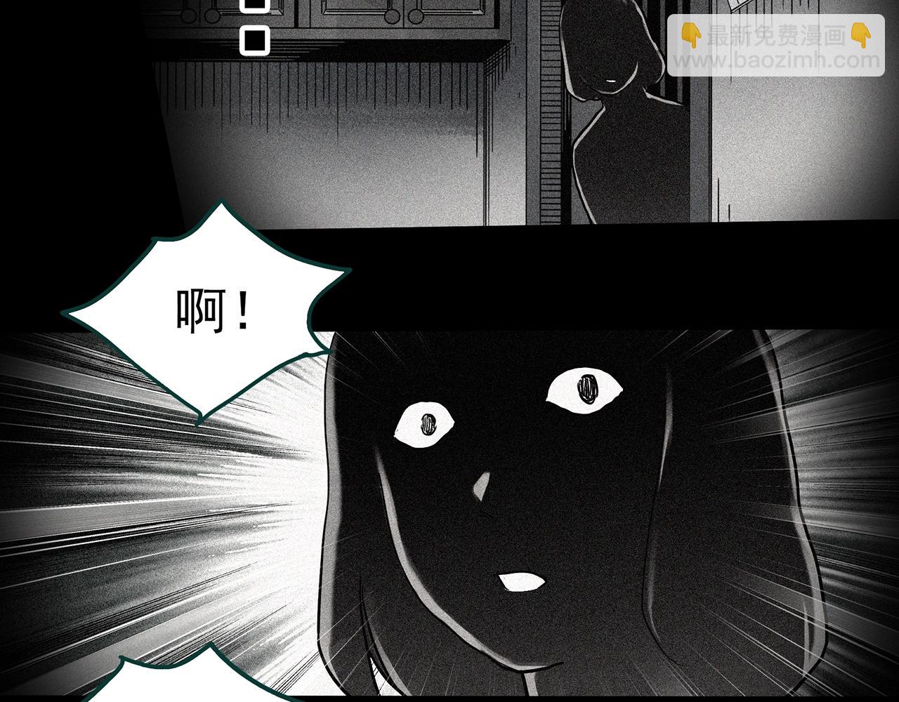 第401话 幽语追凶[3]111