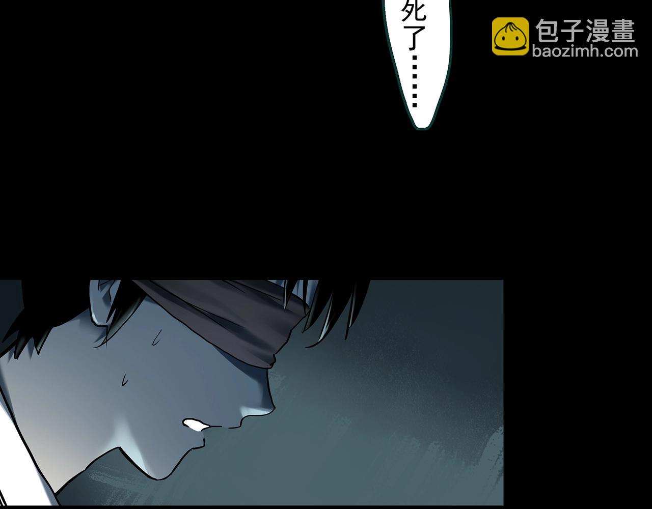 第401话 幽语追凶[3]113
