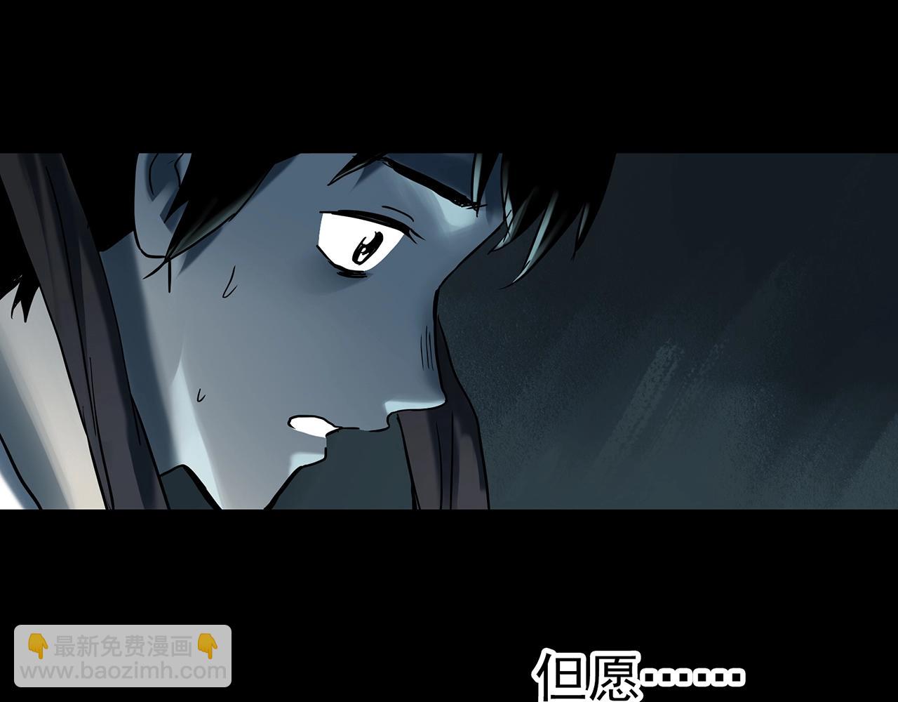 第401话 幽语追凶[3]114