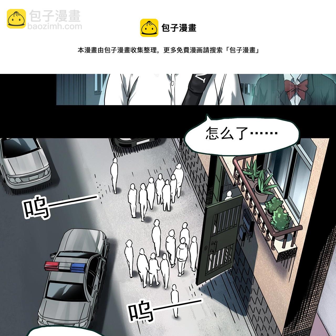 第401话 幽语追凶[3]12