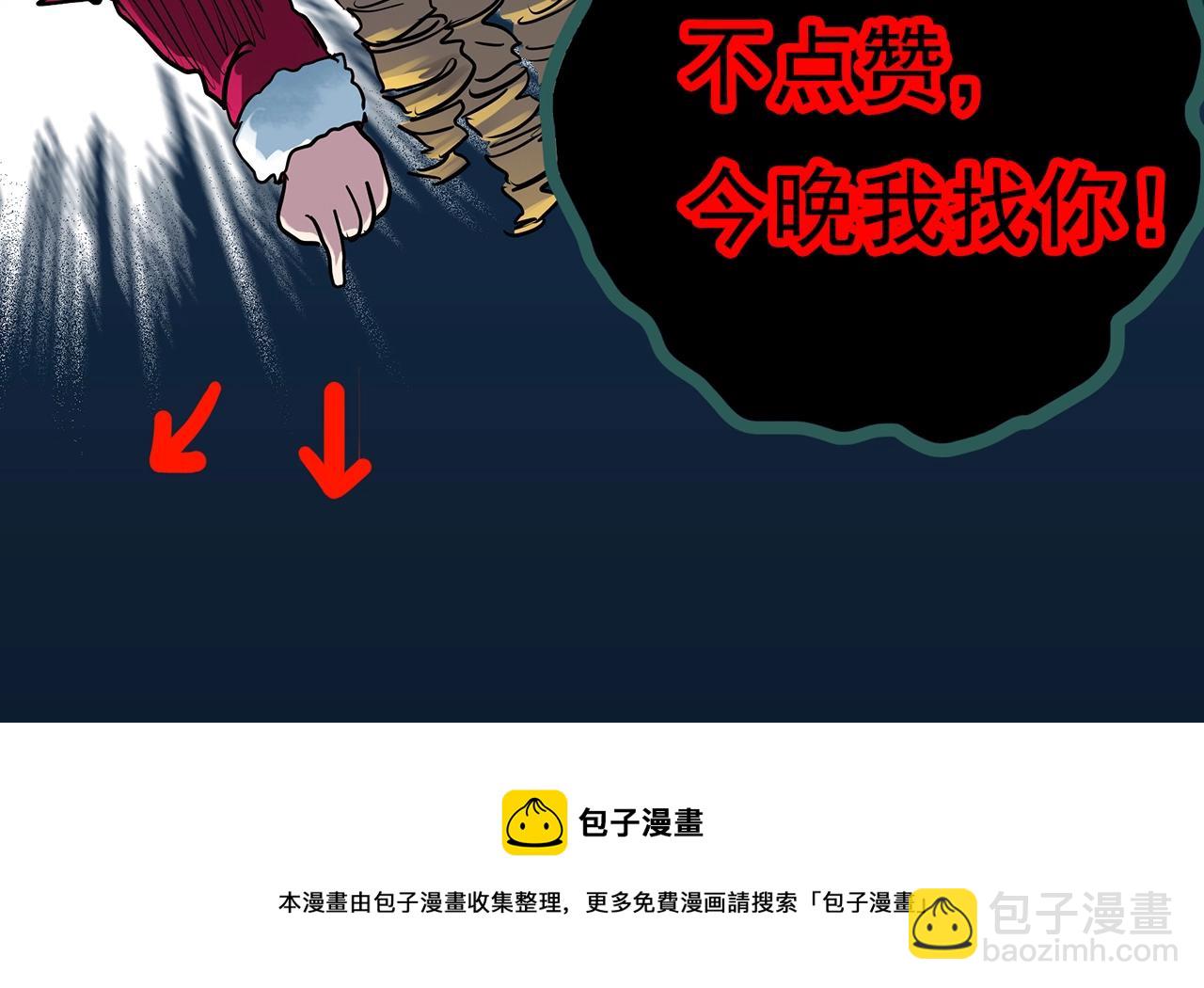 第401话 幽语追凶[3]120