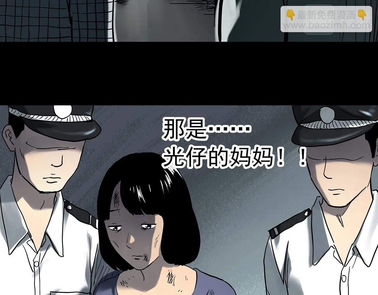 第401话 幽语追凶[3]14
