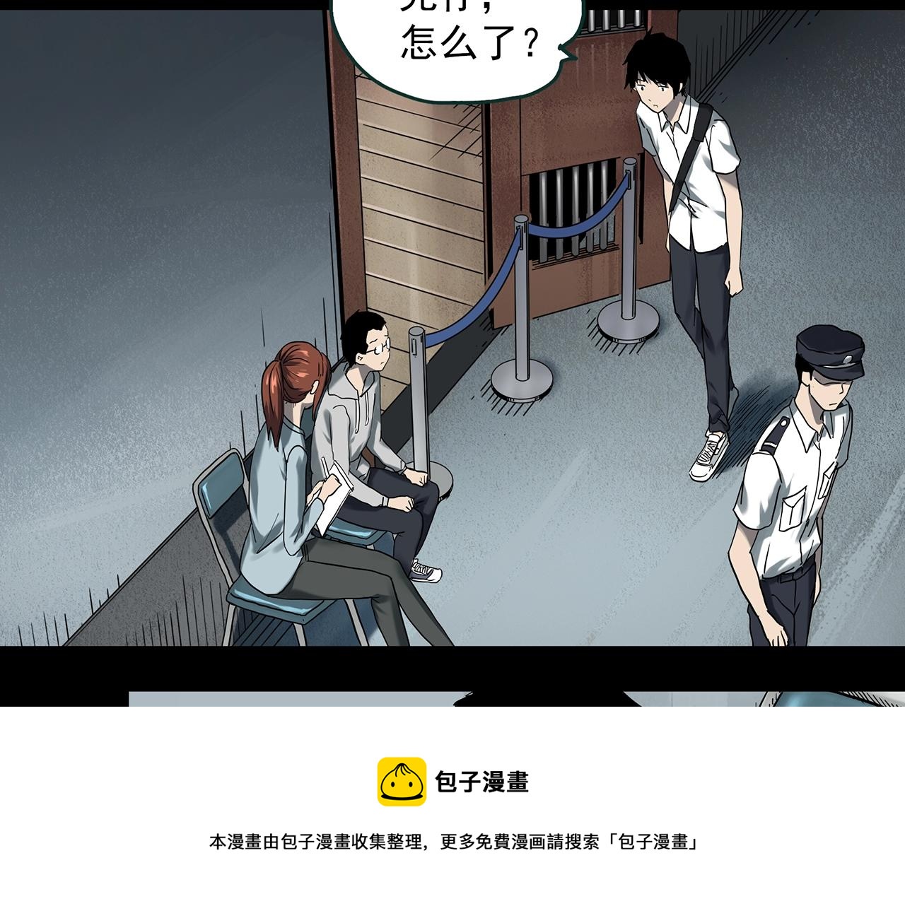第401话 幽语追凶[3]16