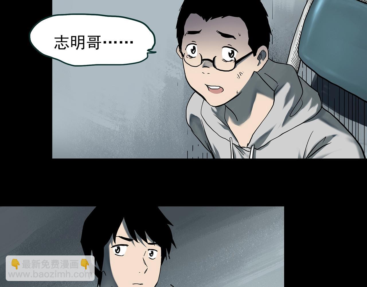 第401话 幽语追凶[3]17
