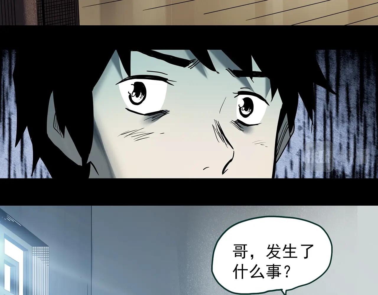 第401话 幽语追凶[3]19