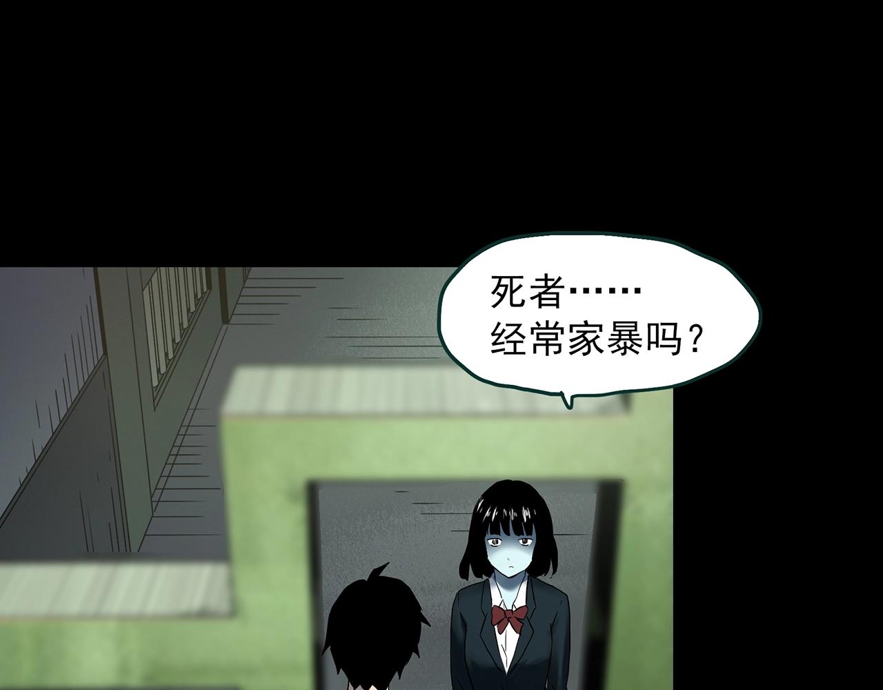 第401话 幽语追凶[3]25