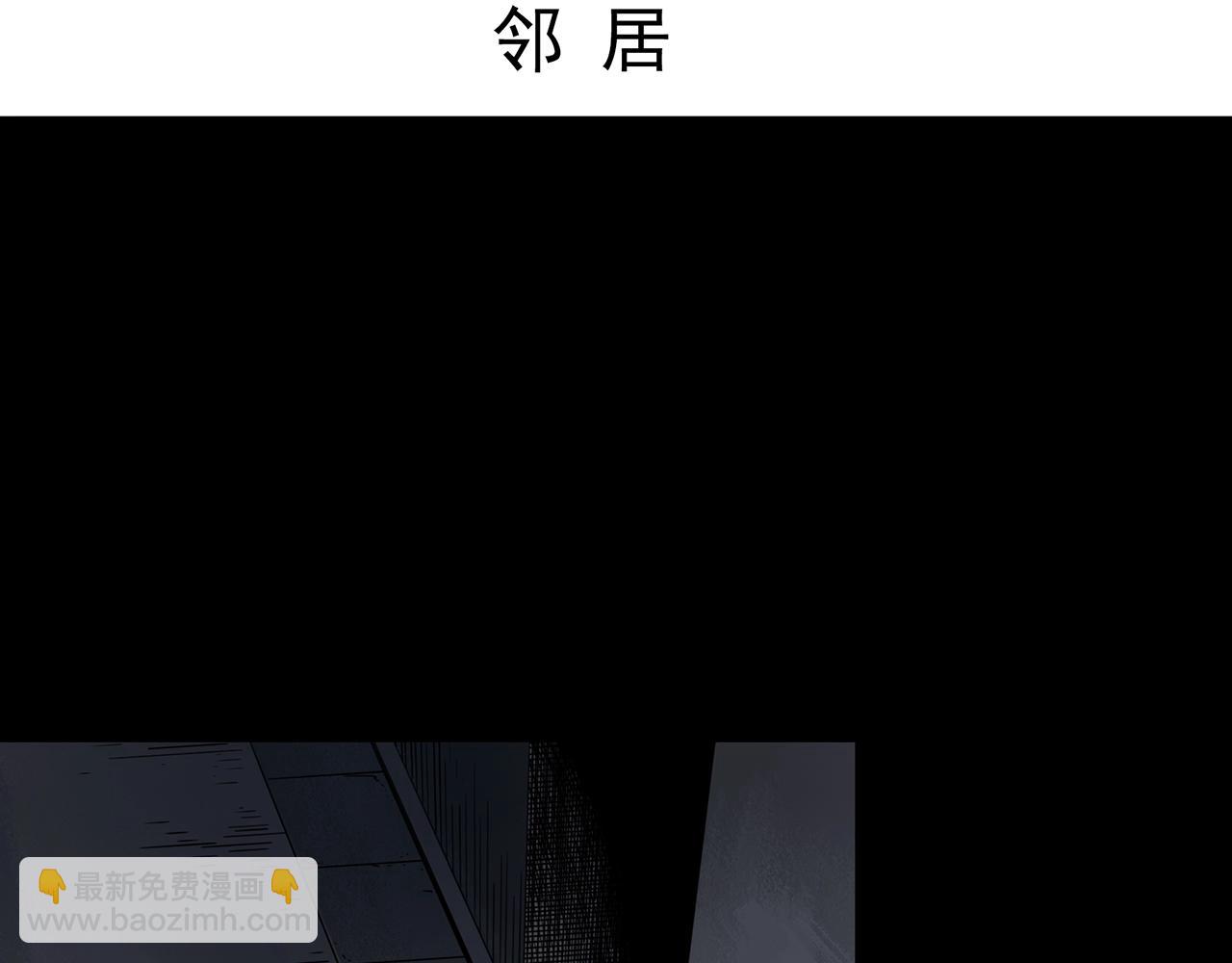 第401话 幽语追凶[3]3