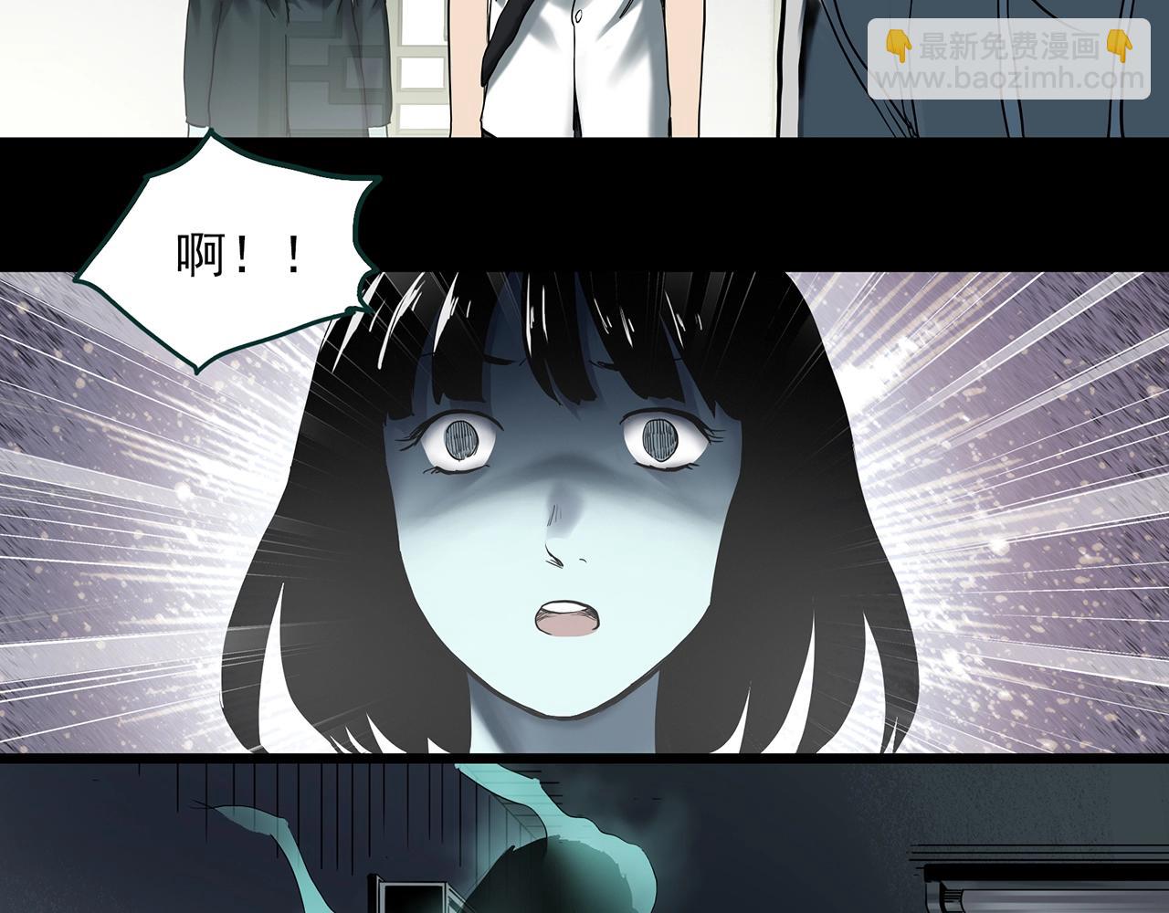 第401话 幽语追凶[3]30