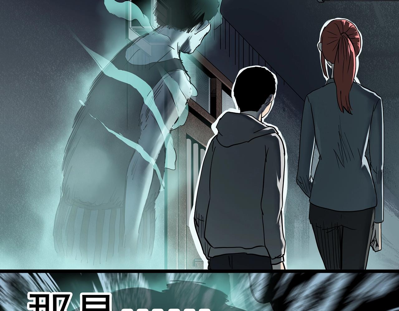第401话 幽语追凶[3]31