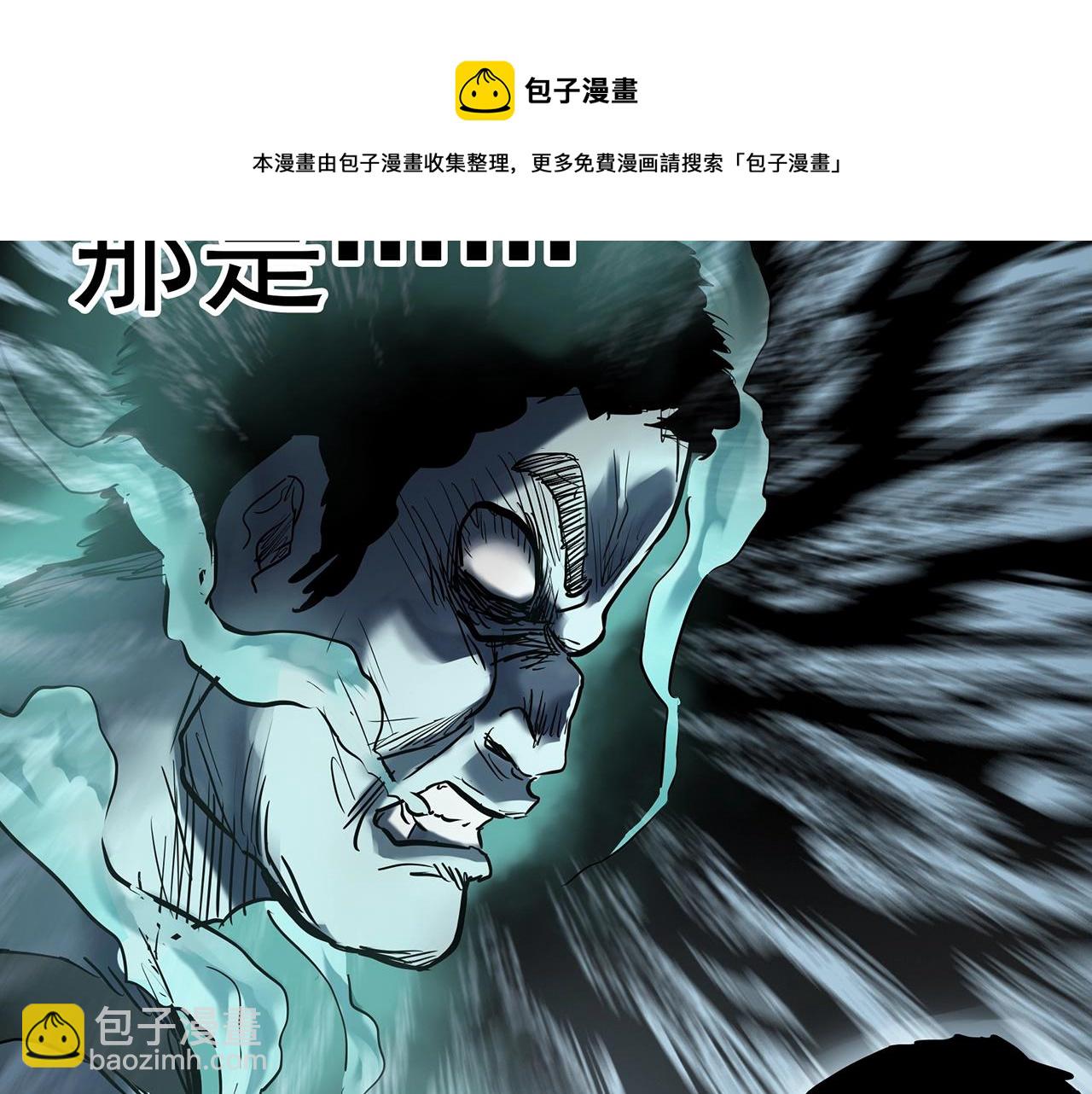 第401话 幽语追凶[3]32