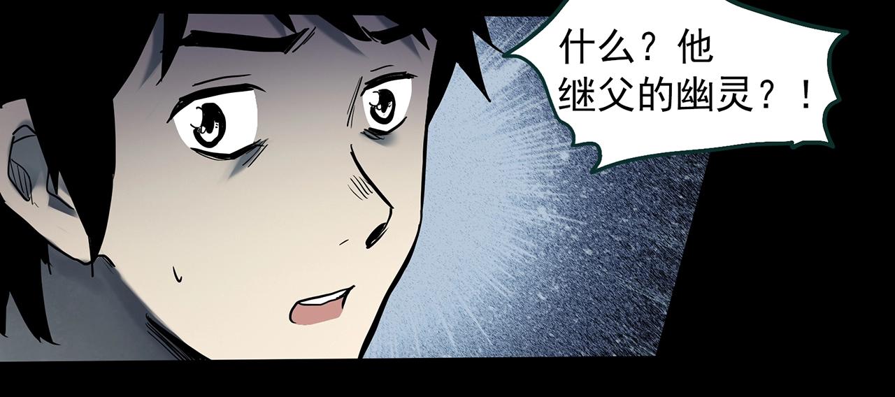第401话 幽语追凶[3]37
