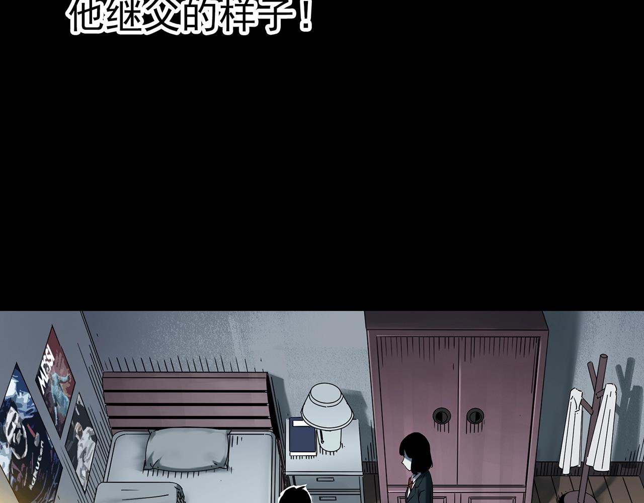 第401话 幽语追凶[3]39