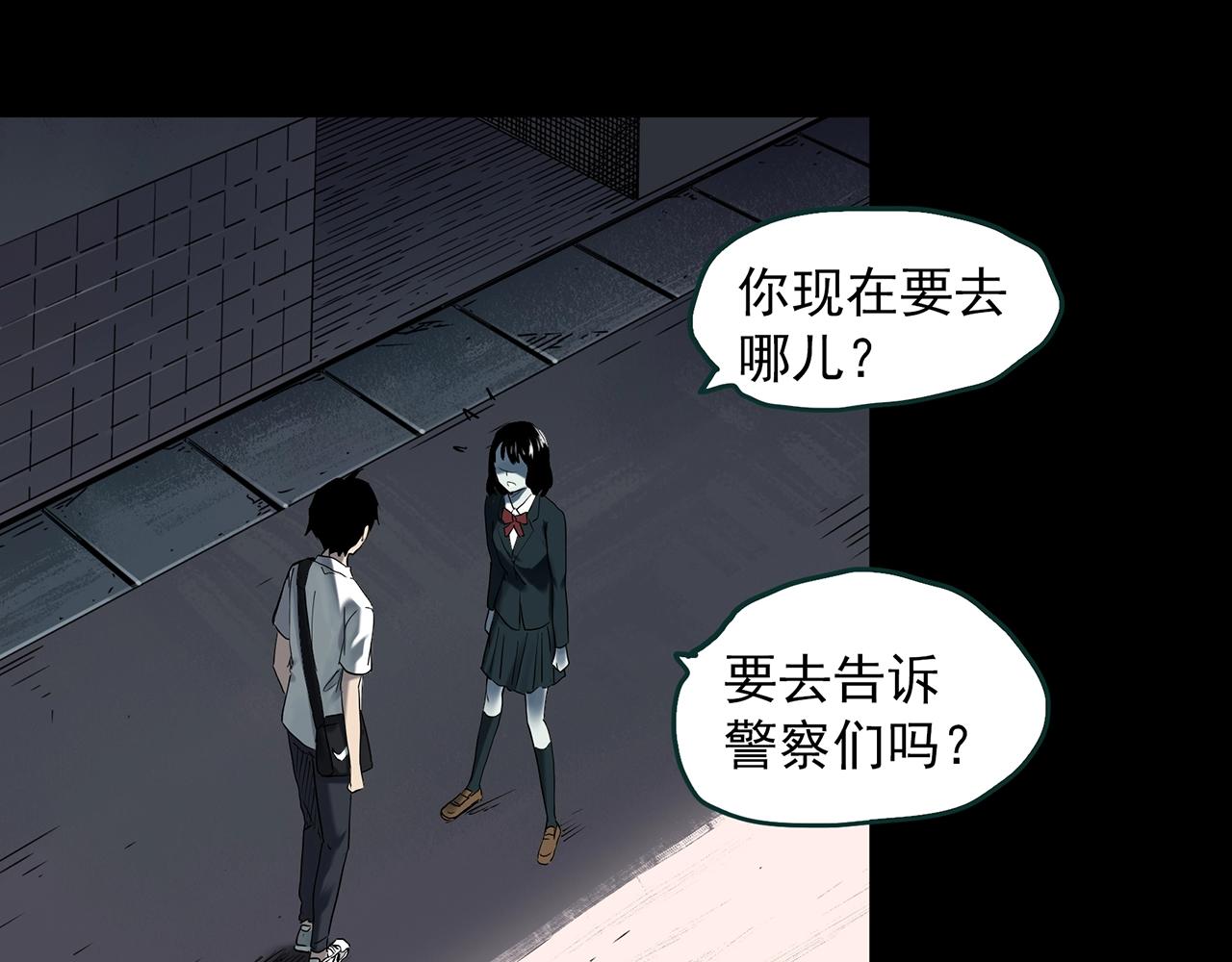 第401话 幽语追凶[3]53