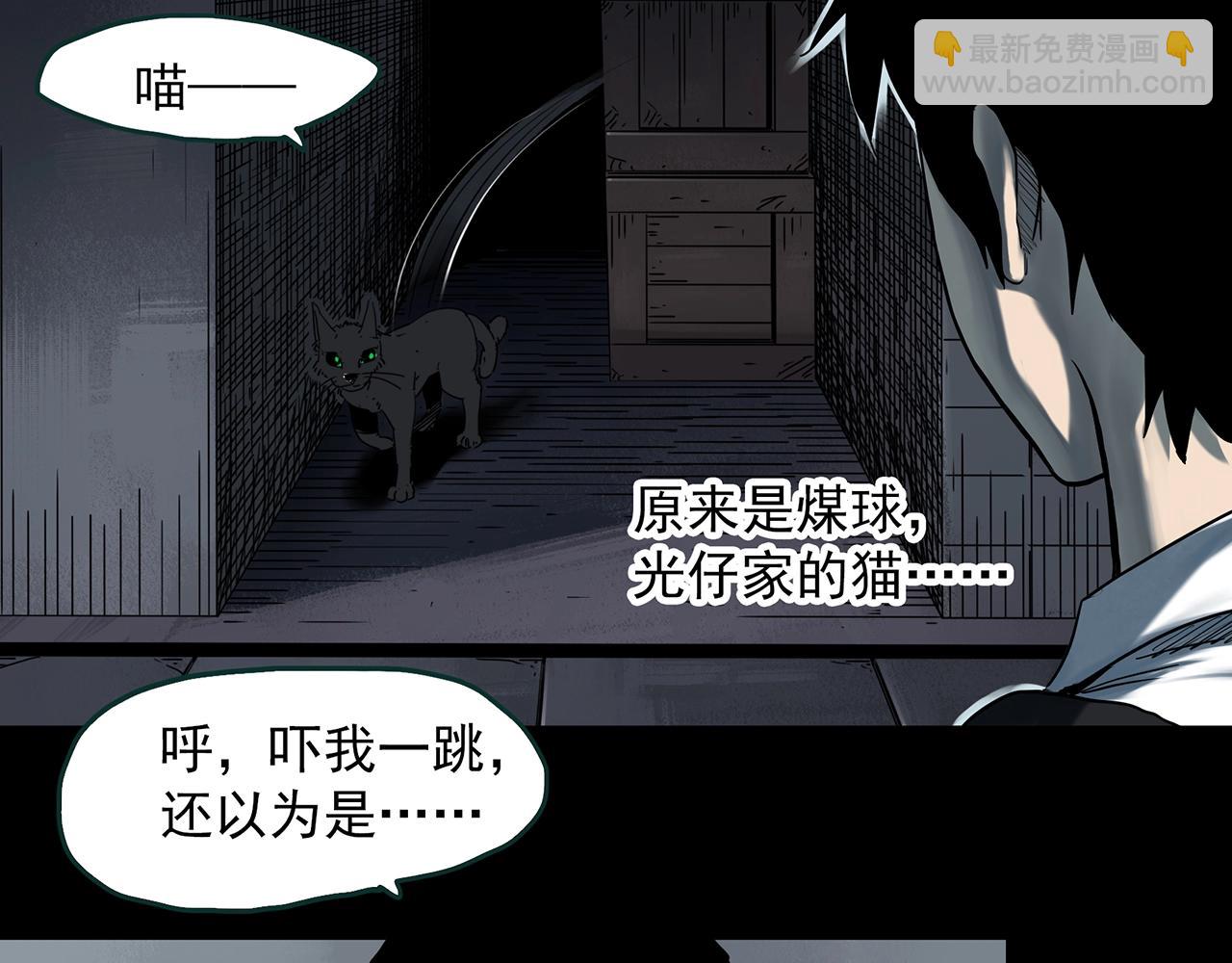 第401话 幽语追凶[3]6