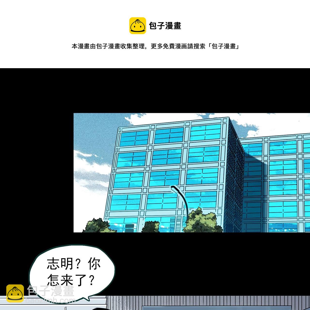 第401话 幽语追凶[3]60