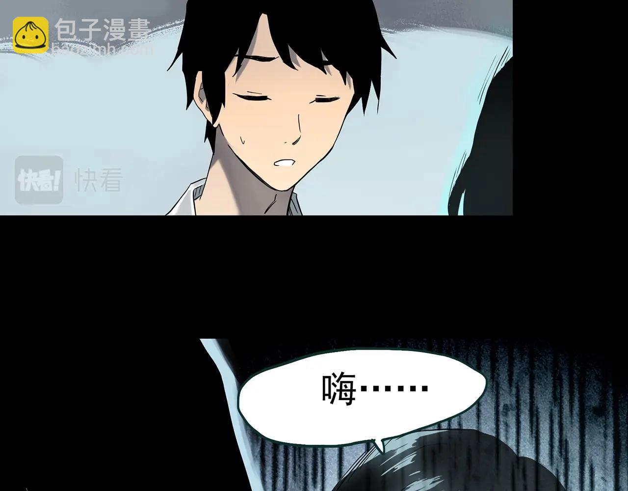 第401话 幽语追凶[3]7