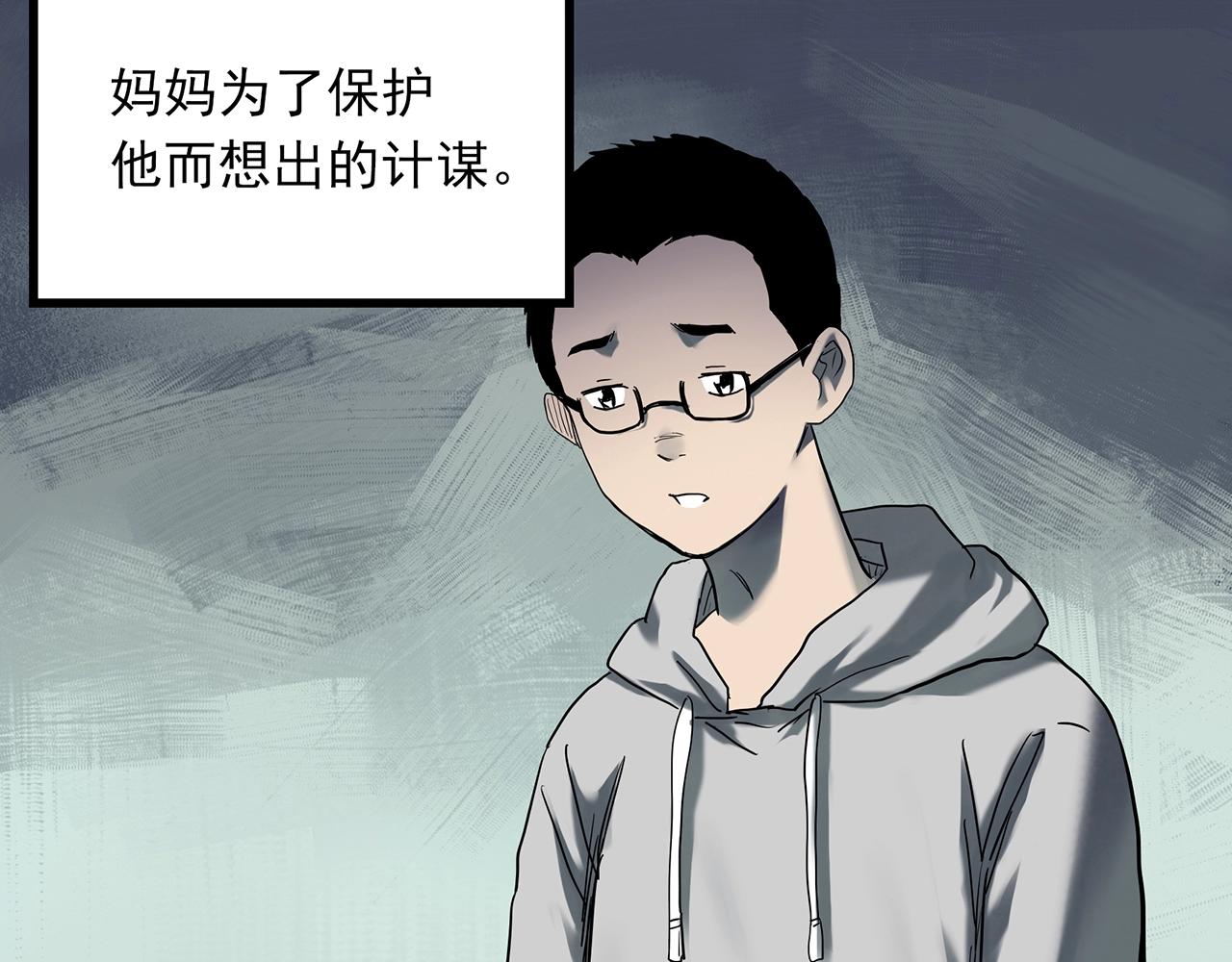第401话 幽语追凶[3]74
