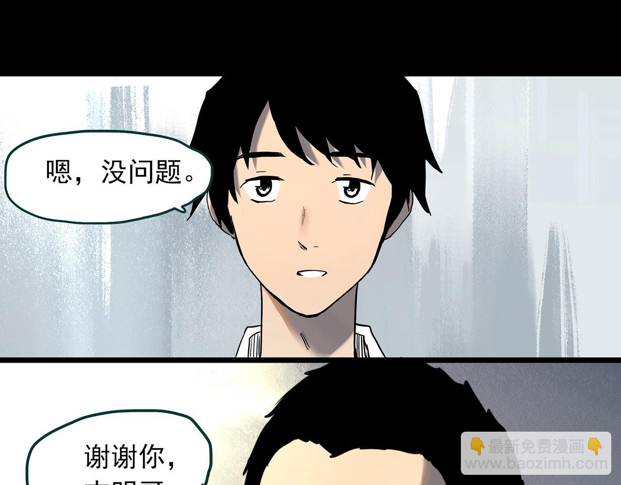 第401话 幽语追凶[3]77