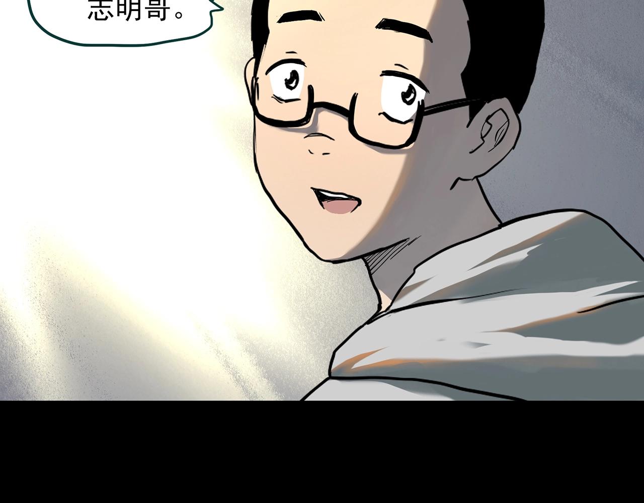 第401话 幽语追凶[3]78