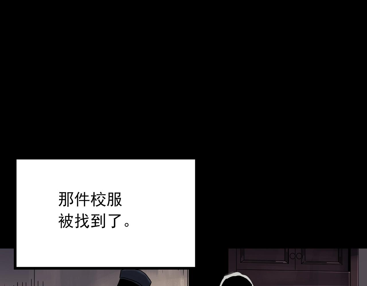 第401话 幽语追凶[3]79