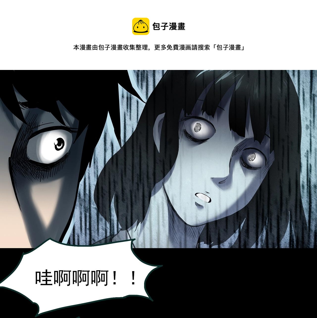 第401话 幽语追凶[3]8