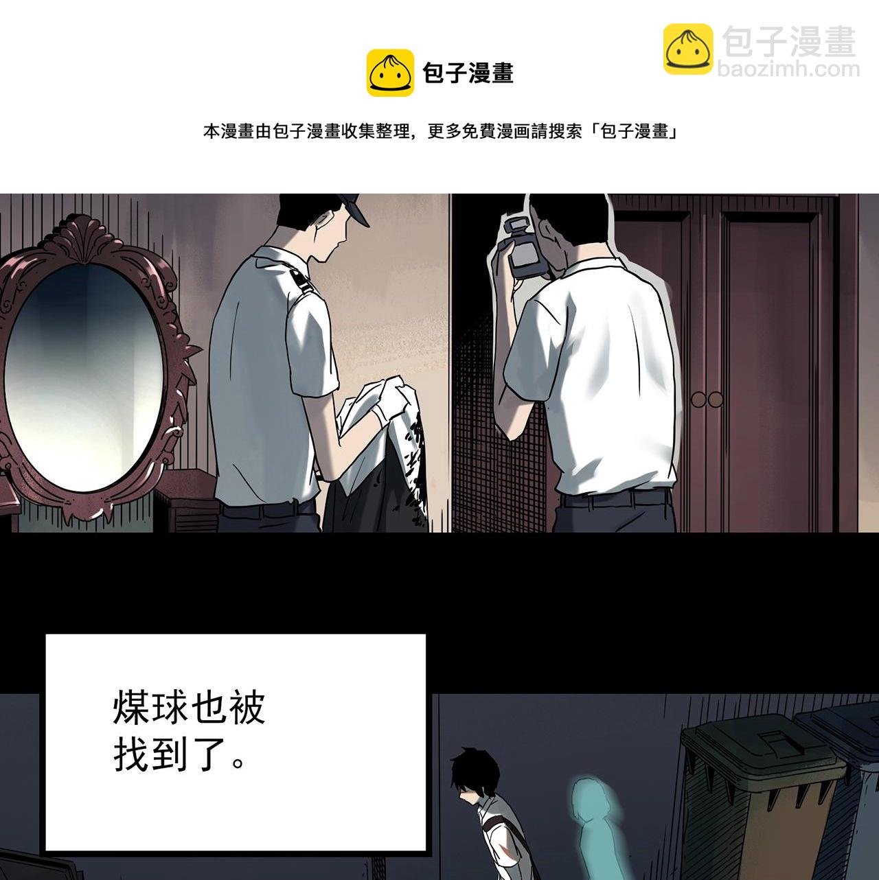 第401话 幽语追凶[3]80