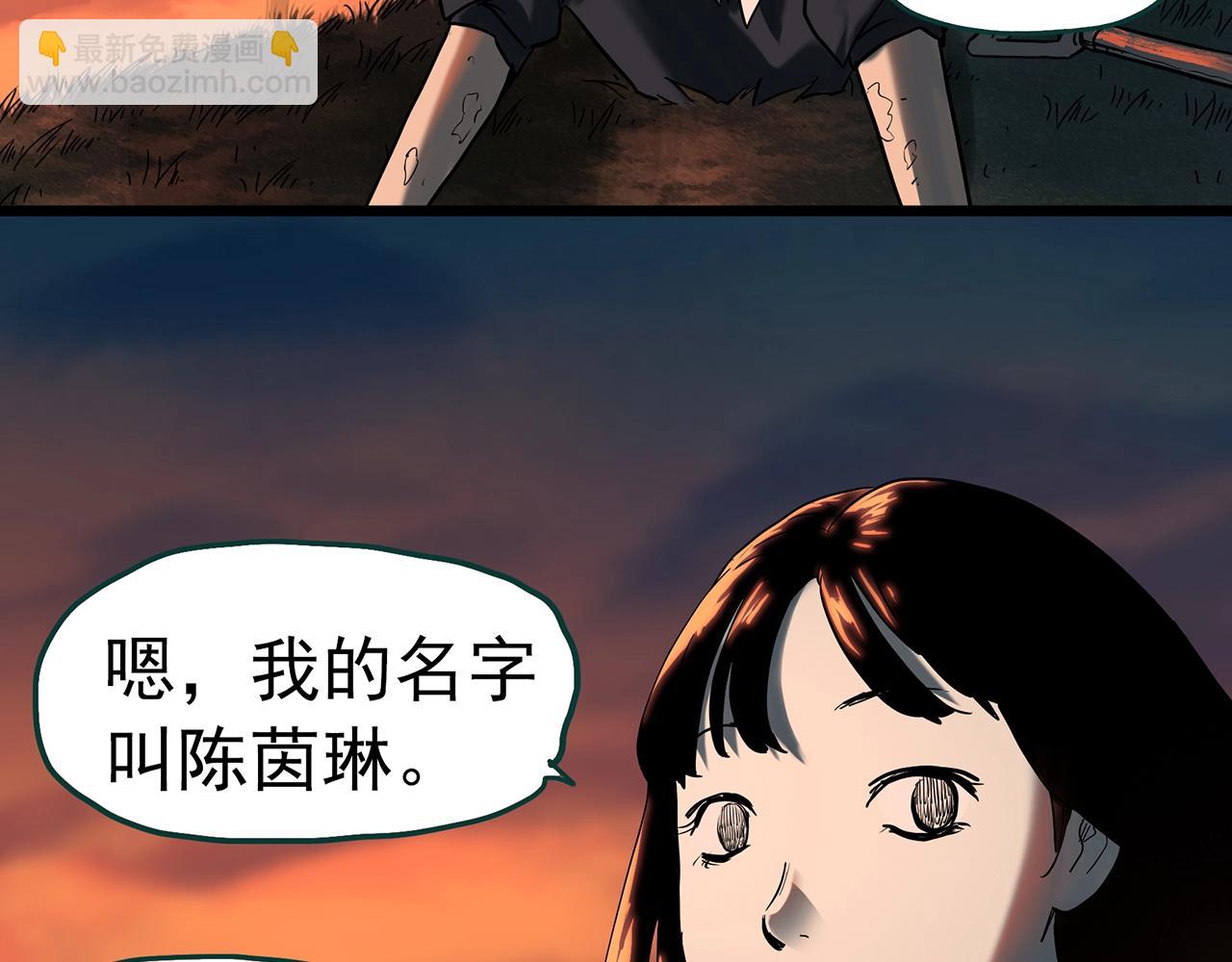 第401话 幽语追凶[3]85