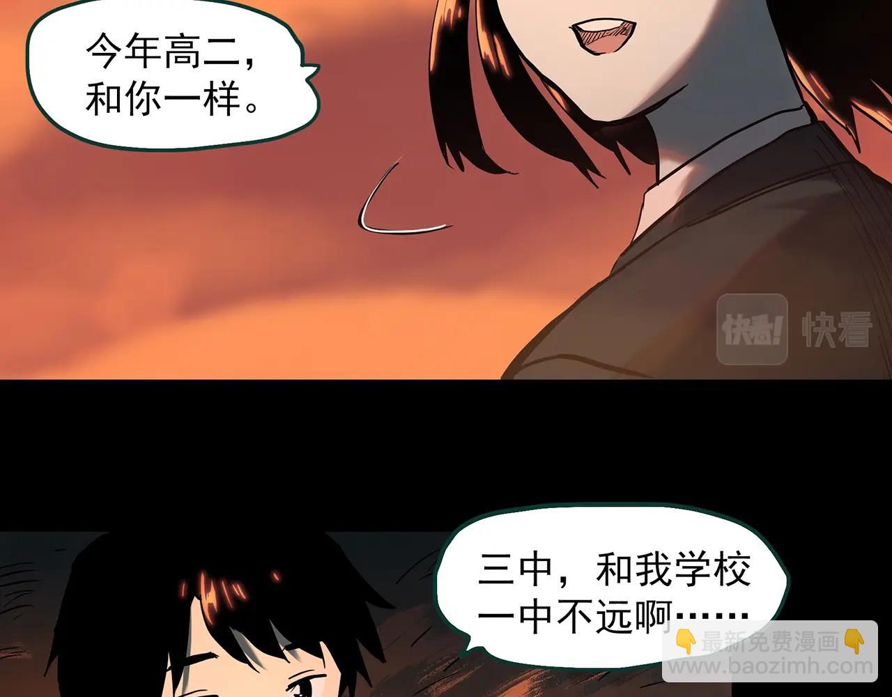 第401话 幽语追凶[3]86