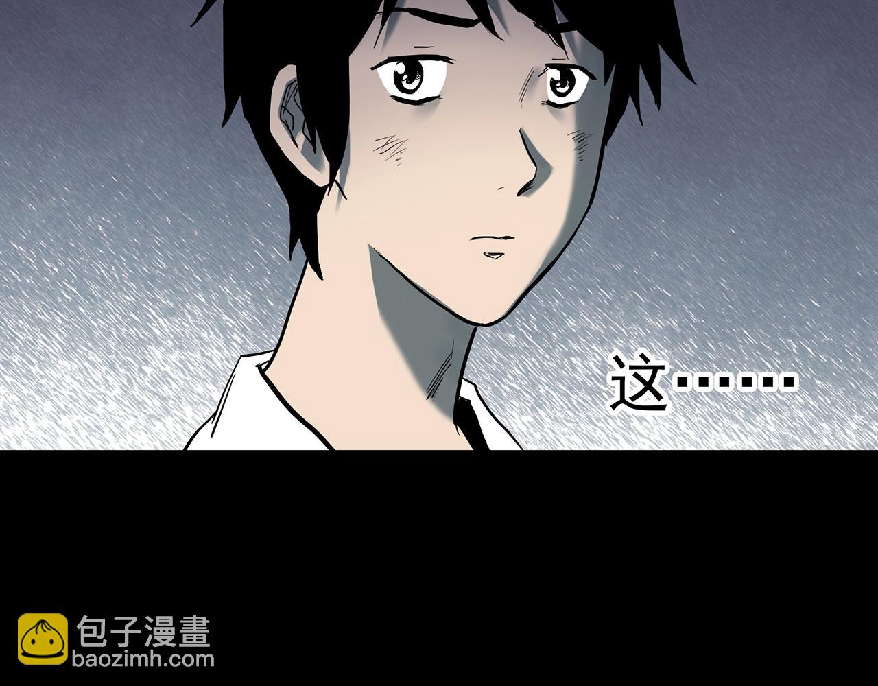第401话 幽语追凶[3]89
