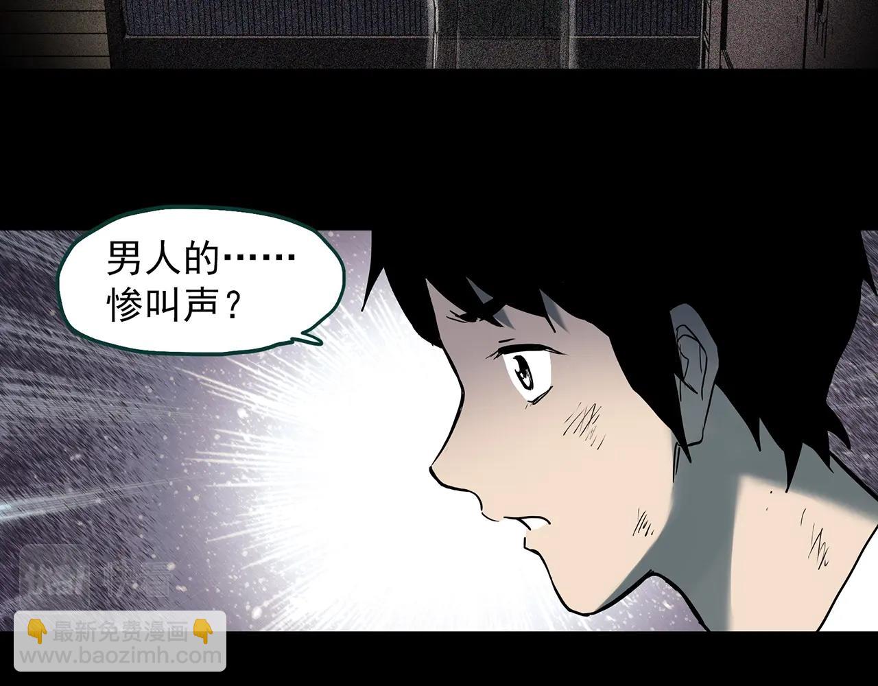 第401话 幽语追凶[3]93