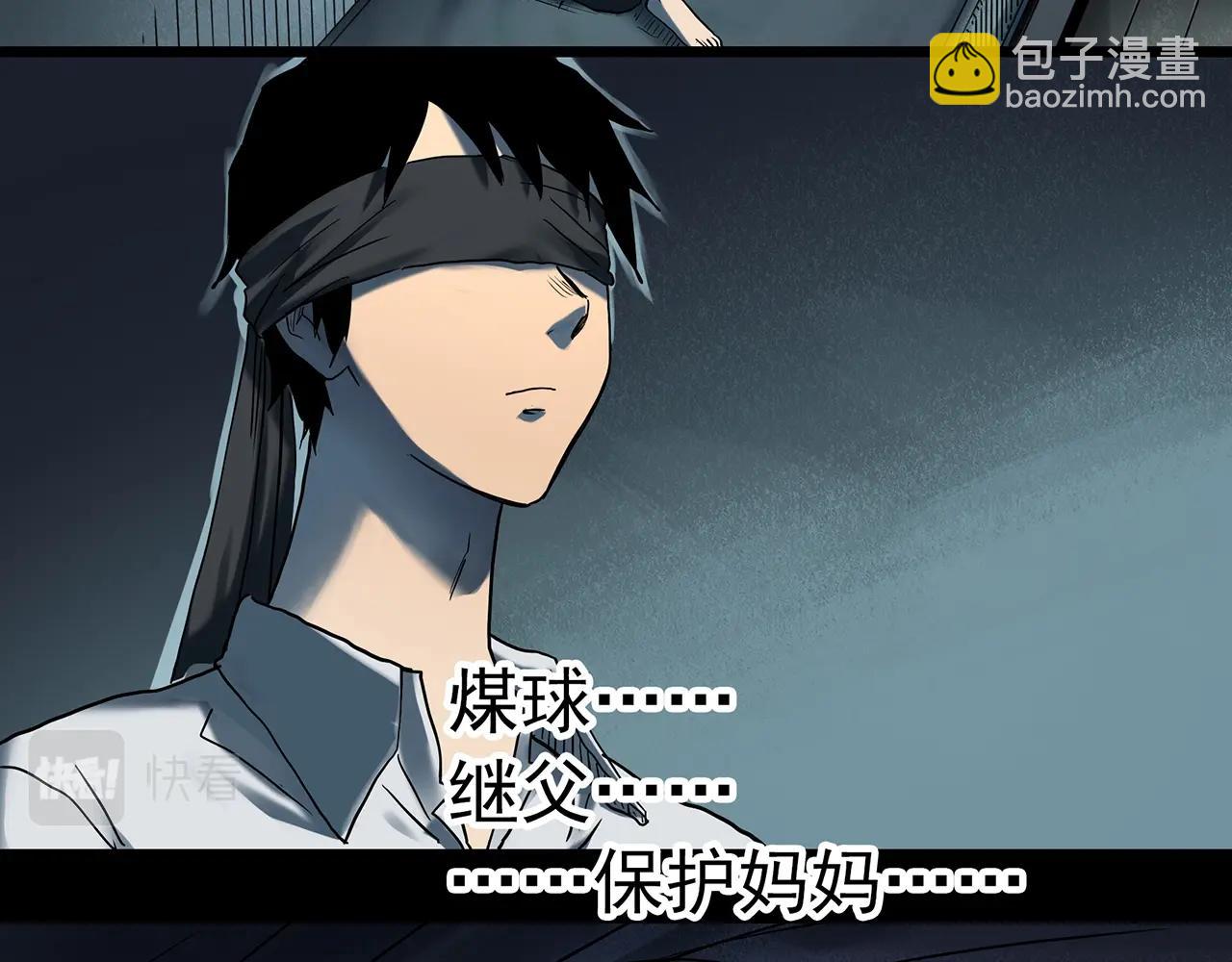 第401话 幽语追凶[3]99