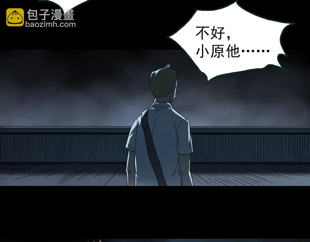 第402话 幽语追凶[4]101