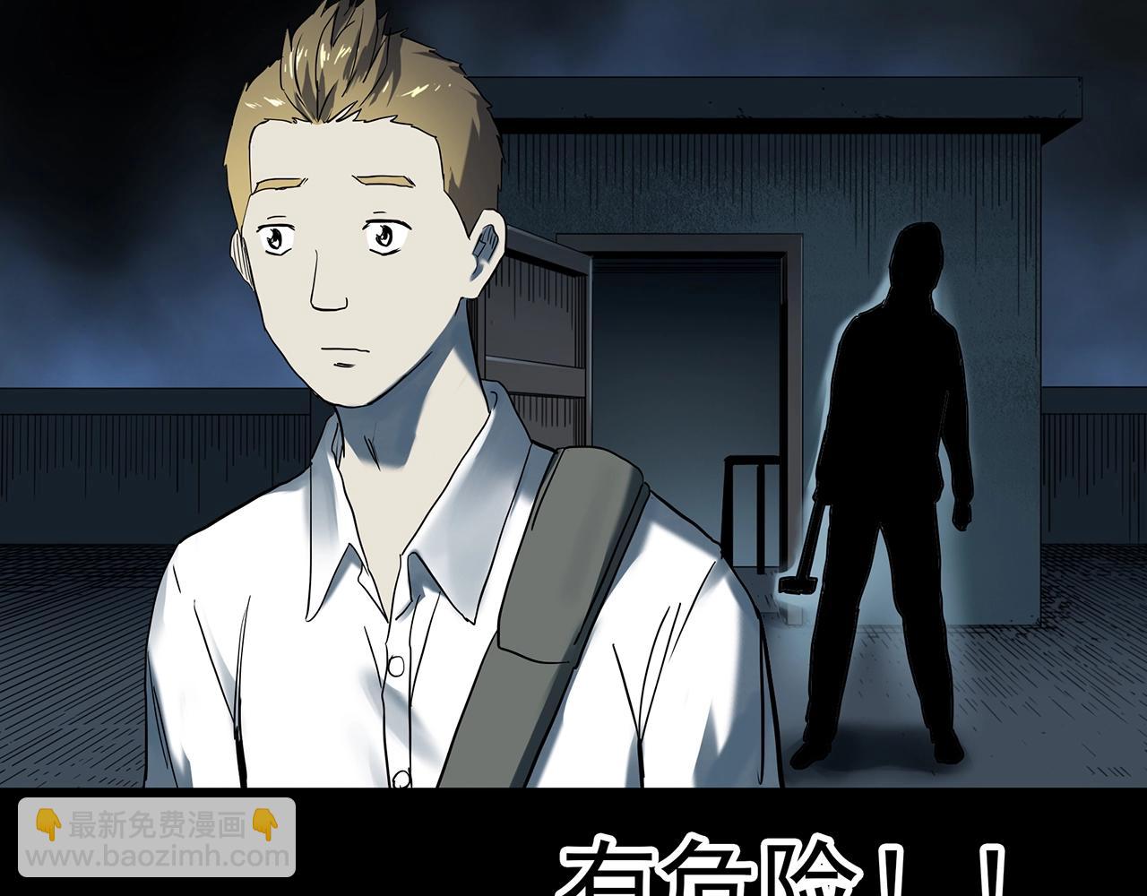 第402话 幽语追凶[4]102