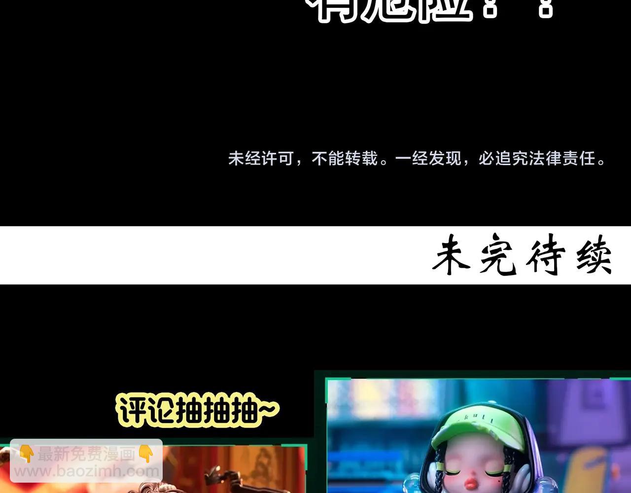 第402话 幽语追凶[4]107