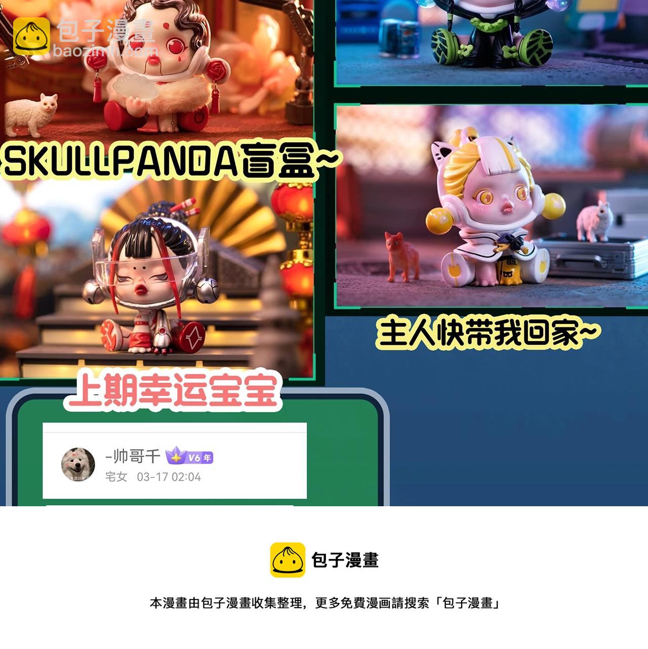 第402话 幽语追凶[4]108