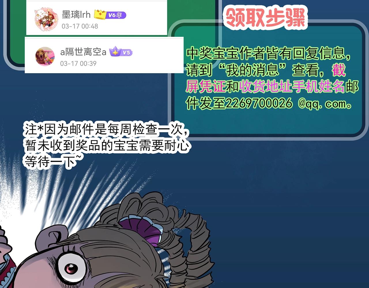 第402话 幽语追凶[4]109