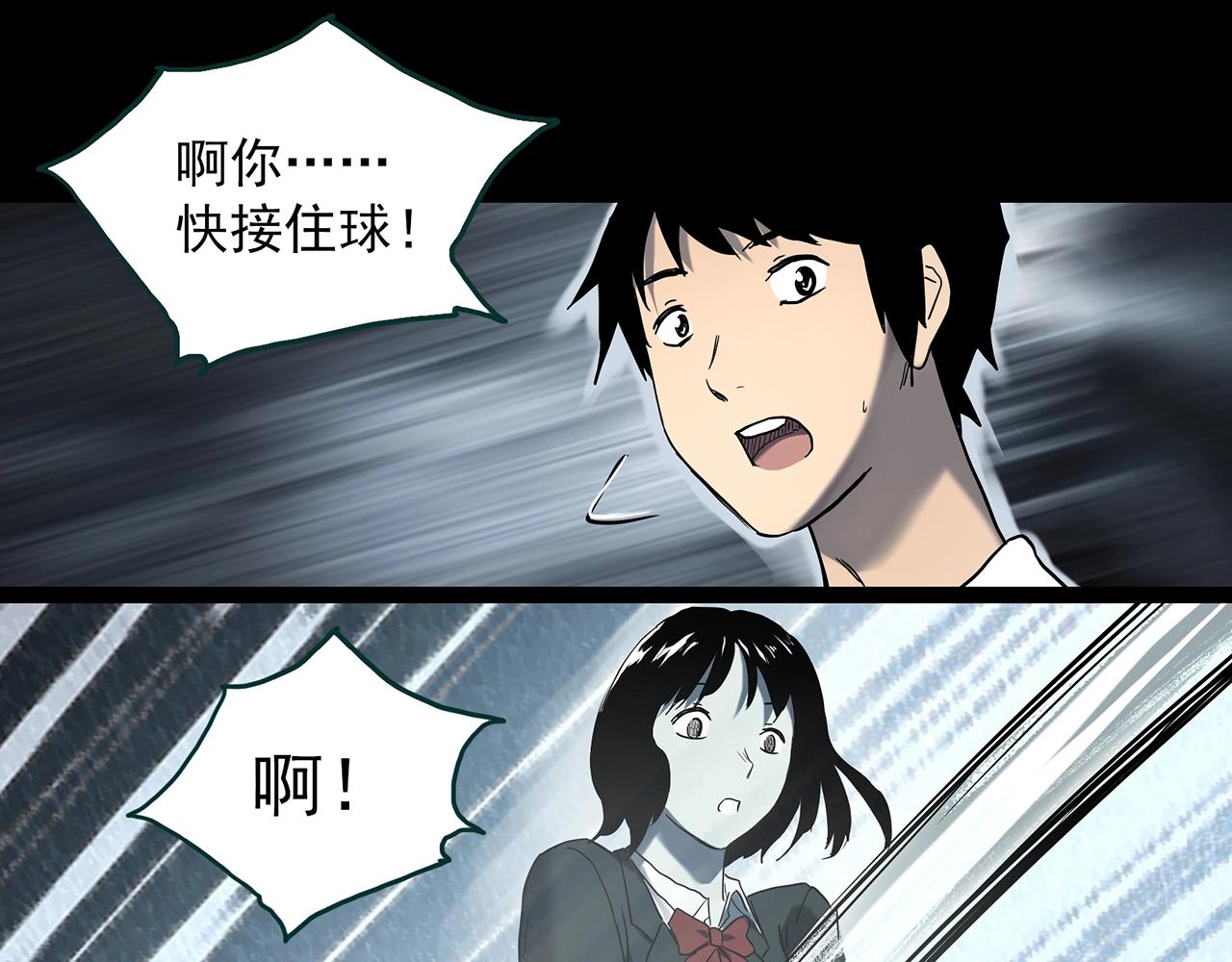 第402话 幽语追凶[4]11