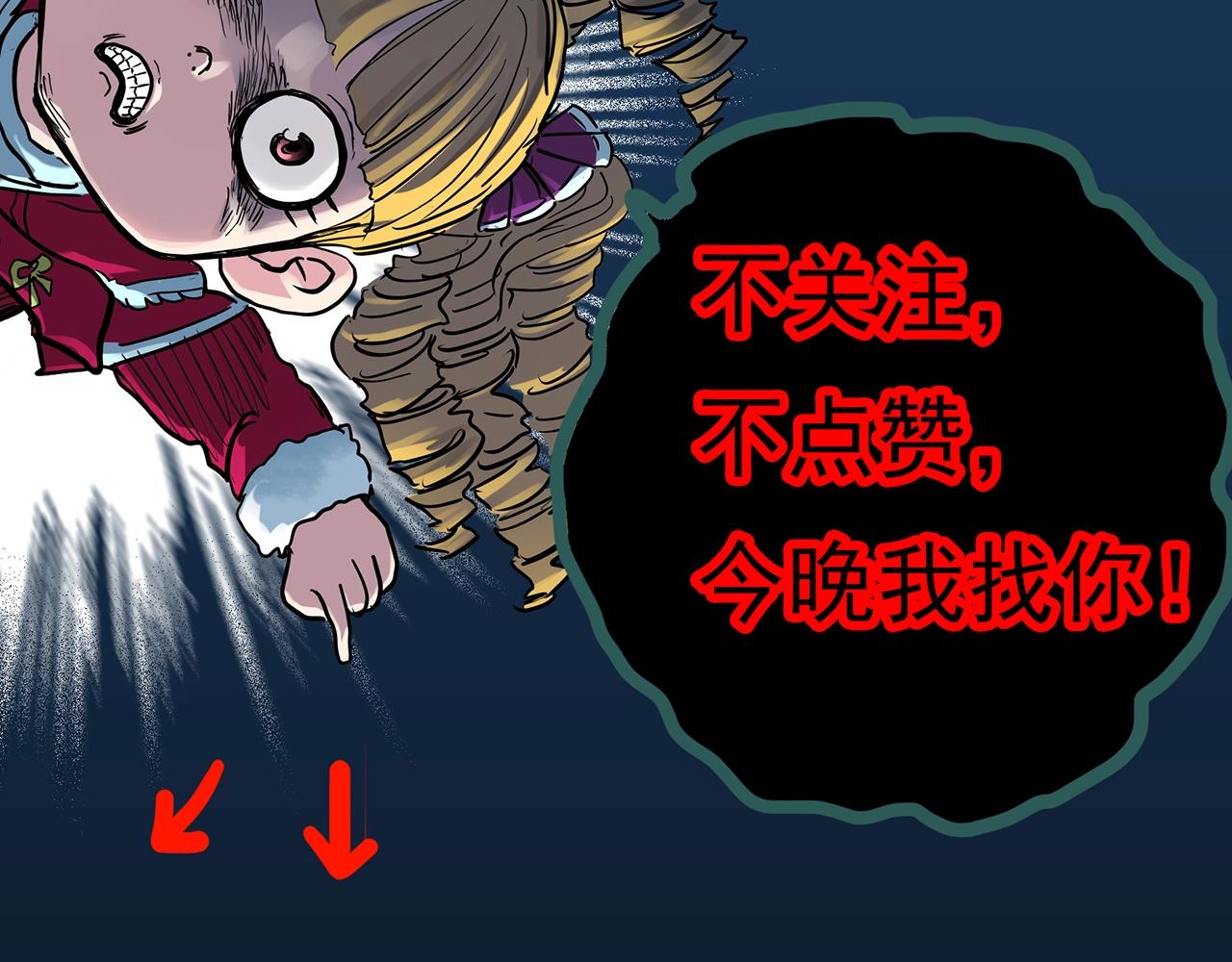 第402话 幽语追凶[4]110