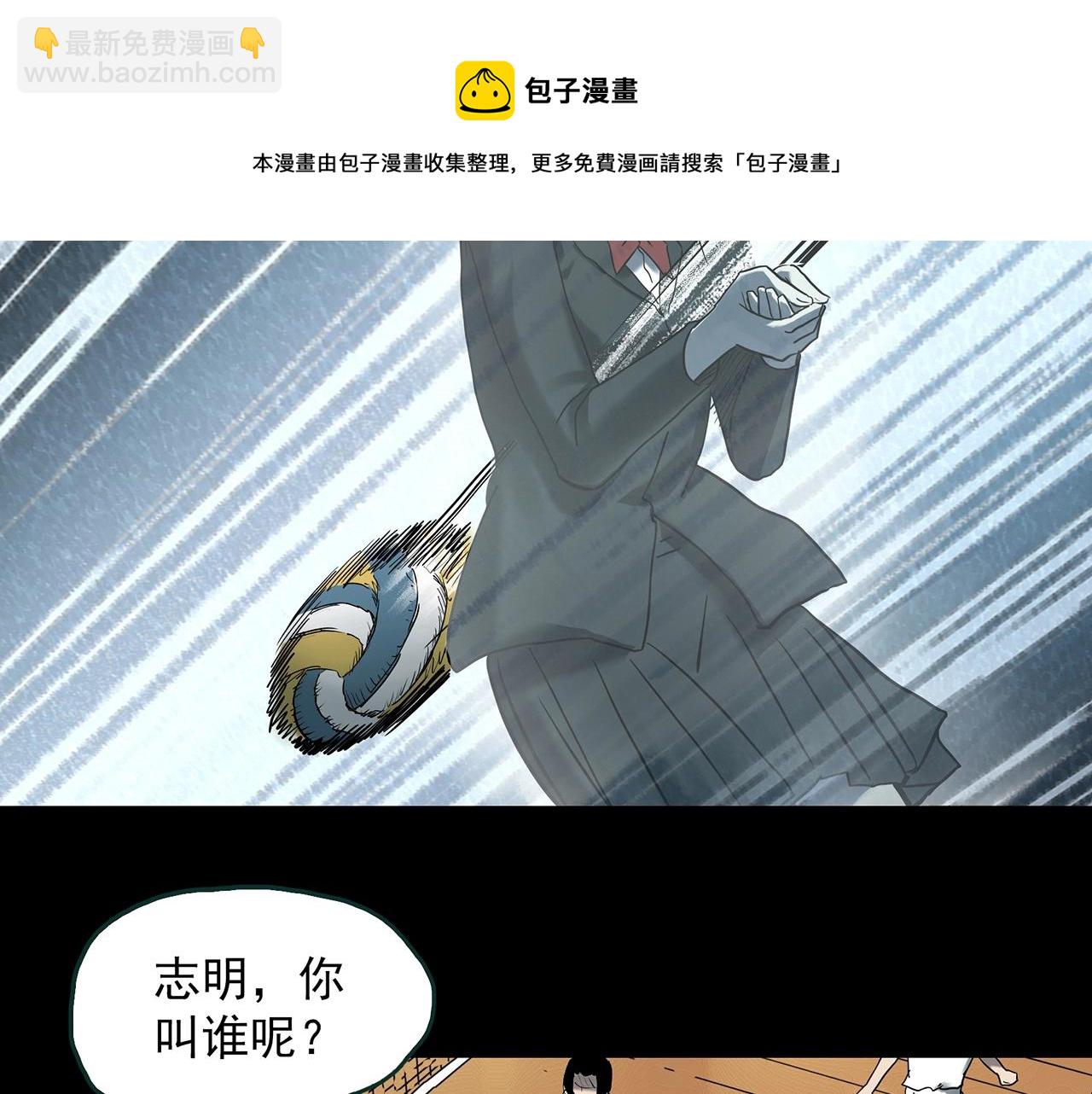 第402话 幽语追凶[4]12