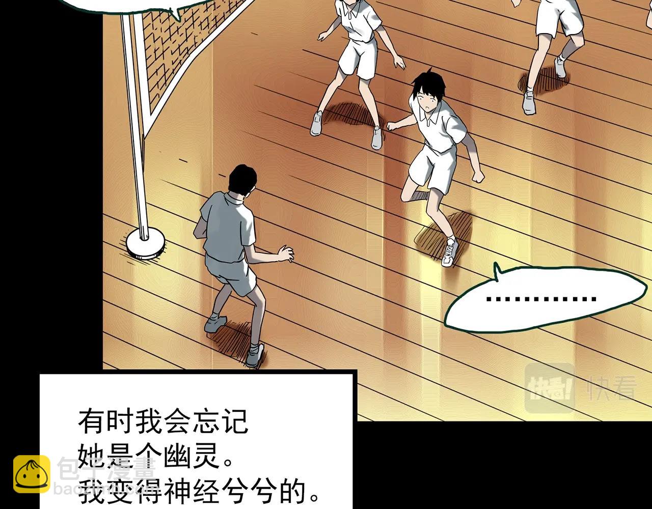 第402话 幽语追凶[4]13