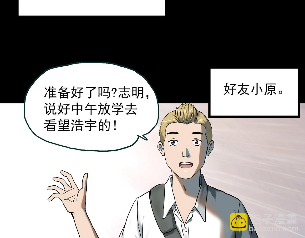 第402话 幽语追凶[4]14