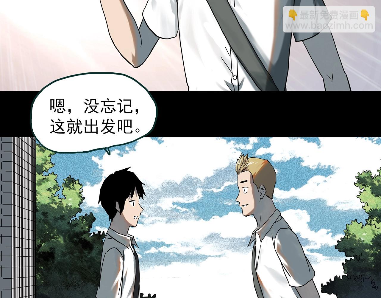 第402话 幽语追凶[4]15