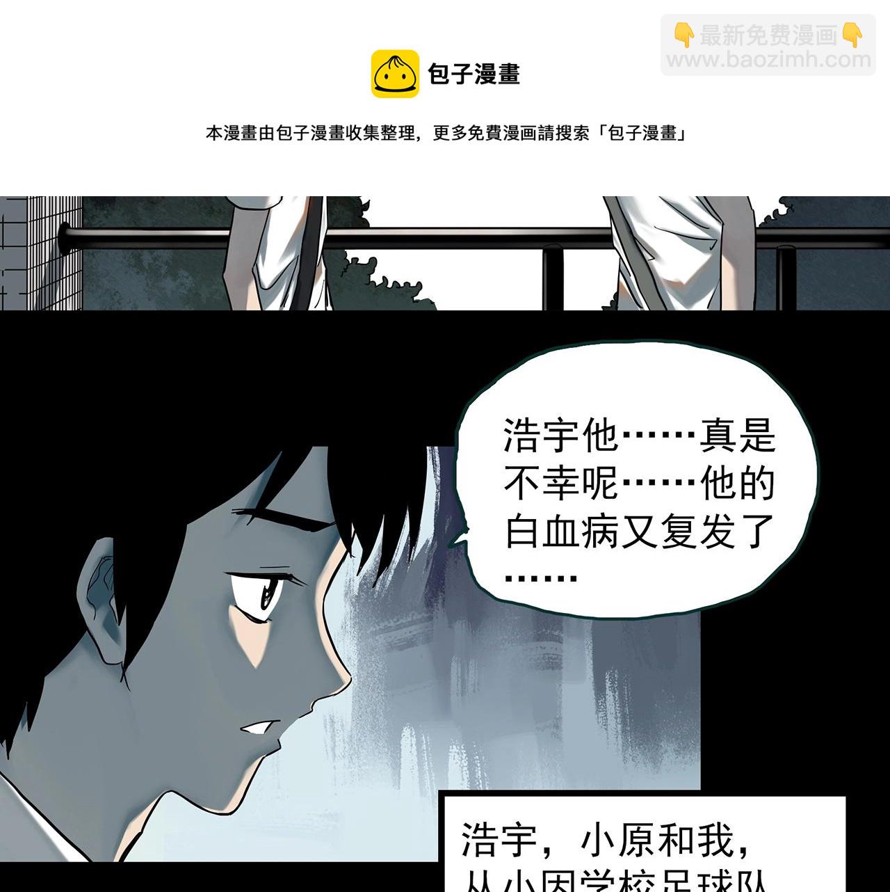 第402话 幽语追凶[4]16