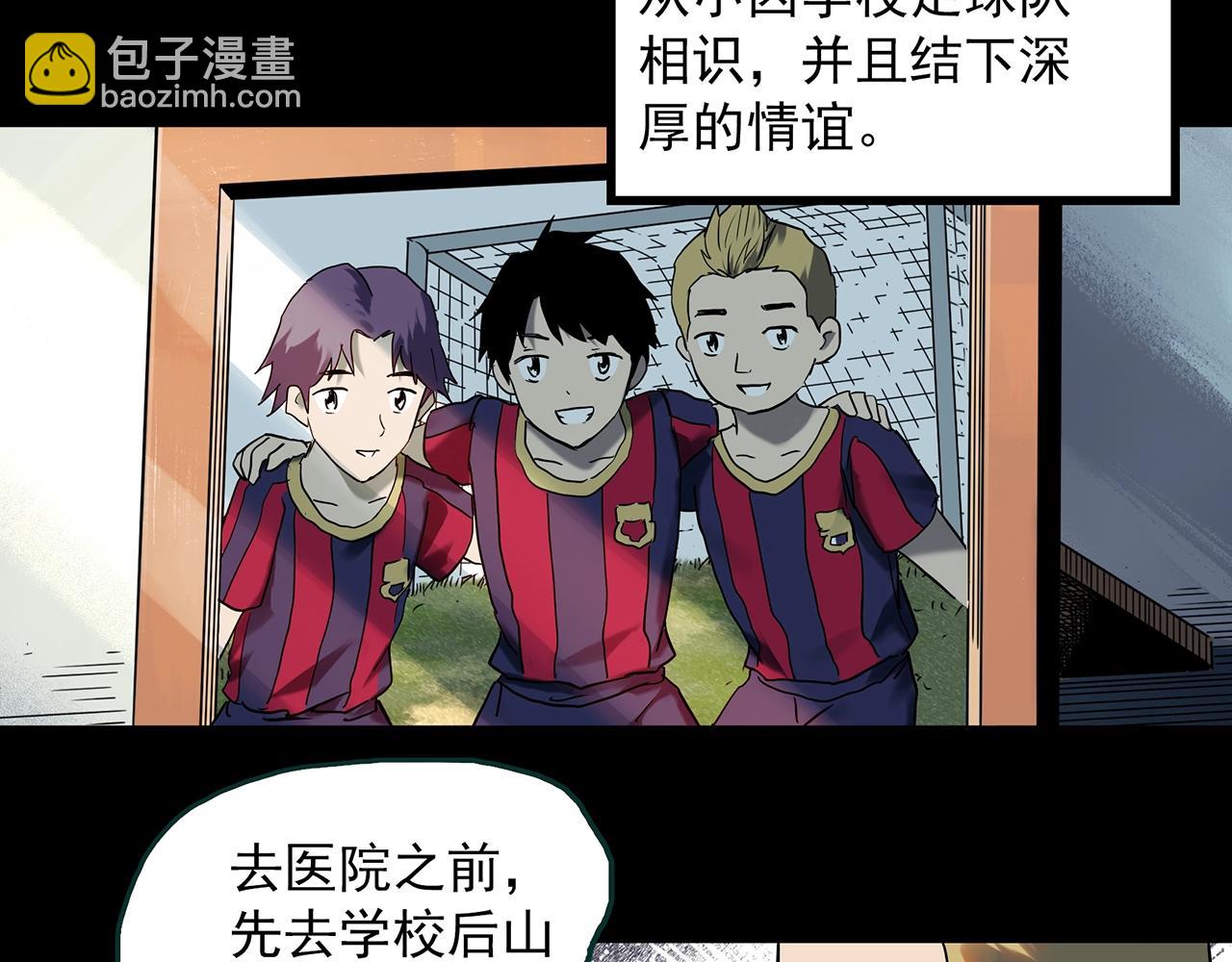 第402话 幽语追凶[4]17