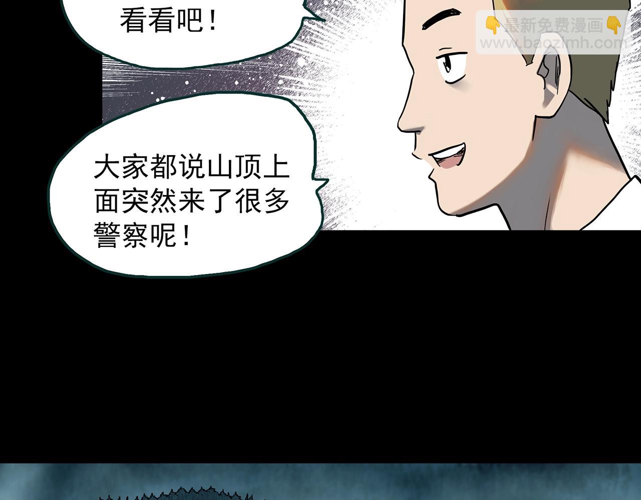 第402话 幽语追凶[4]18
