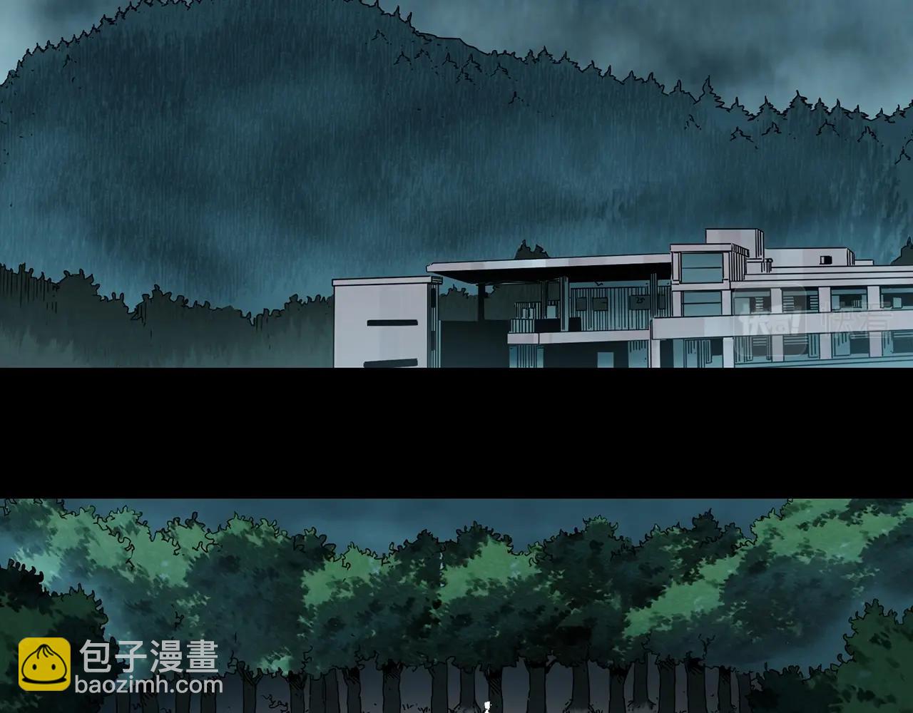 第402话 幽语追凶[4]19