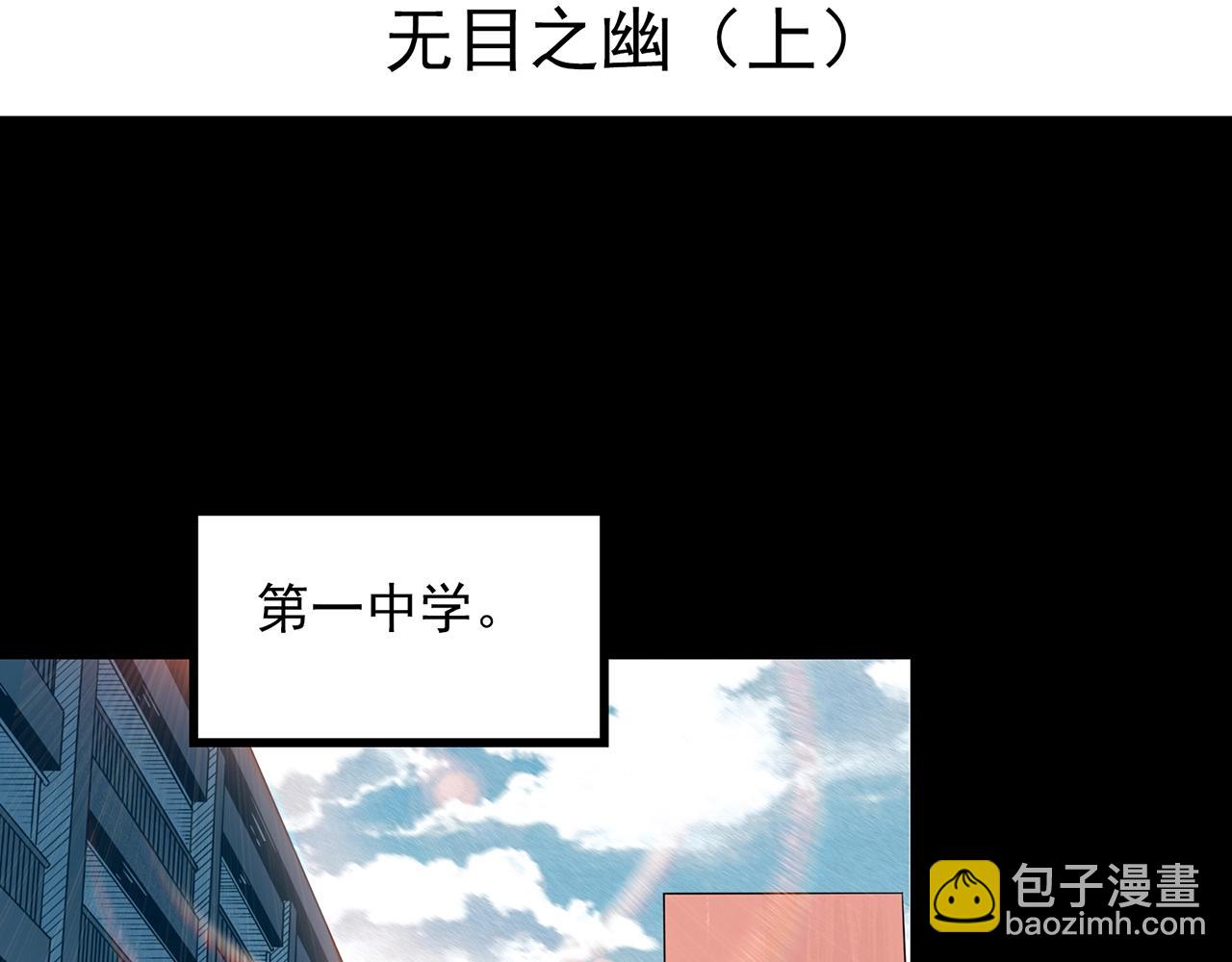 第402话 幽语追凶[4]3